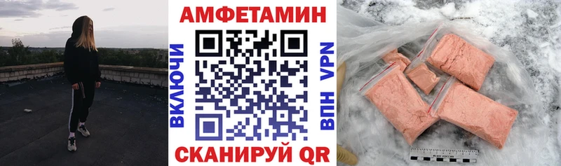 АМФЕТАМИН 98% Старая Русса