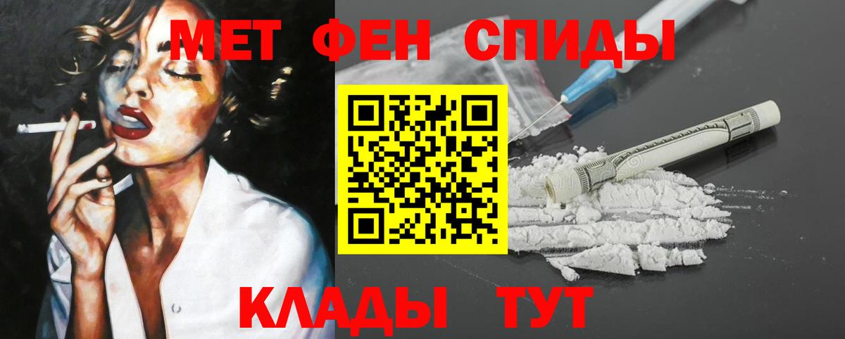 Амфетамин 97%  АМФ  Старая Русса  Вход с VPN 