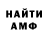 Метамфетамин мет Kaito Tsun