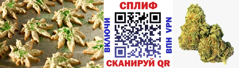 Canna-Cookies конопля Старая Русса