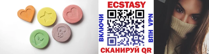 Экстази 280 MDMA  даркнет сайт  Старая Русса 