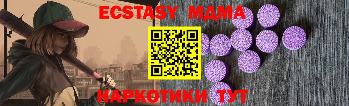   зеркало  ЭКСТАЗИ TESLA  Старая Русса  Вход с VPN  Ecstasy Cube 