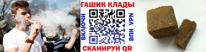 ГАШИШ гарик  Старая Русса 