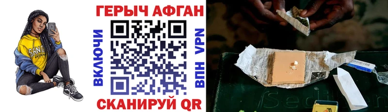 ГЕРОИН гречка наркотики Старая Русса