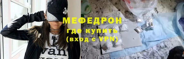 прущая мука Сафоново