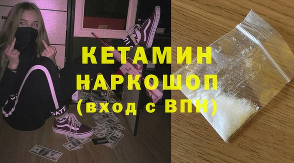 молекула духа Армянск