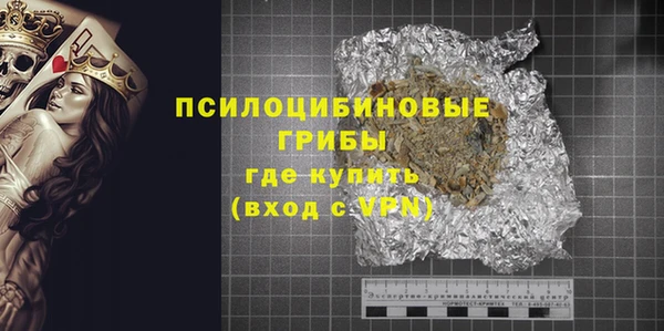 наркотики Переславль-Залесский