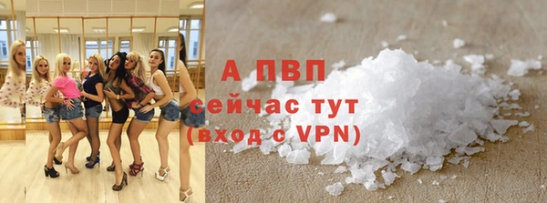 кокаин премиум Пересвет