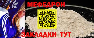 тгк Северобайкальск