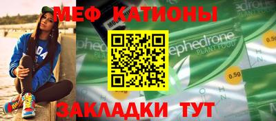 тгк Северобайкальск