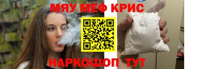 тгк Северобайкальск