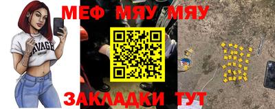 прущие крисы Севастополь