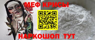 прущие крисы Севастополь