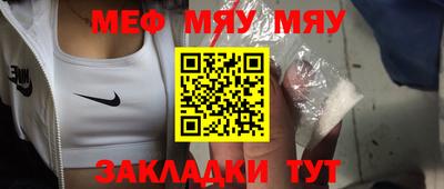 прущие крисы Севастополь