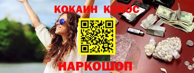 кокс Свободный