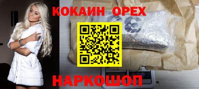 тгк Северобайкальск