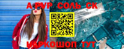 кокс Свободный