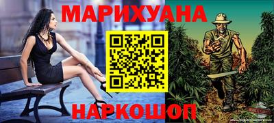 прущие крисы Севастополь