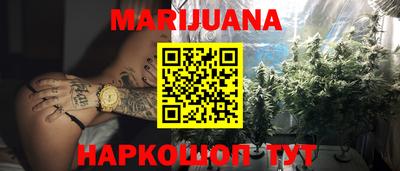 тгк Северобайкальск