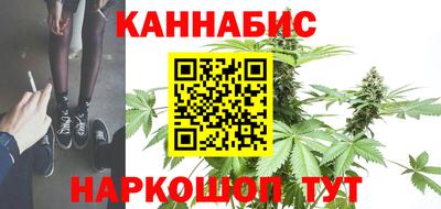 тгк Северобайкальск