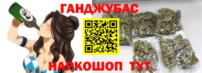 прущие крисы Севастополь