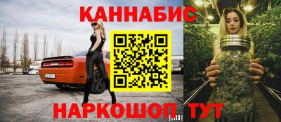 прущие крисы Севастополь