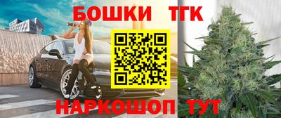 тгк Северобайкальск
