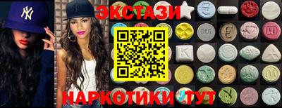 прущие крисы Севастополь