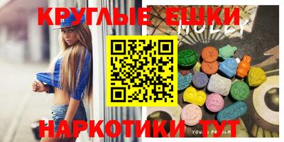 прущие крисы Севастополь