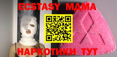 тгк Северобайкальск