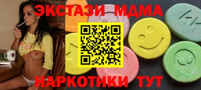 тгк Северобайкальск