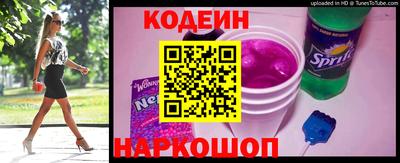 тгк Северобайкальск