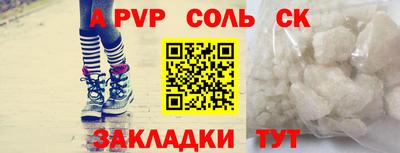 прущие крисы Севастополь