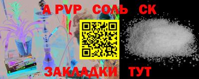 прущие крисы Севастополь