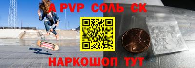 кокс Свободный