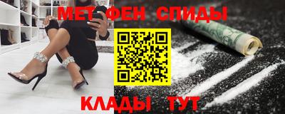 прущие крисы Севастополь