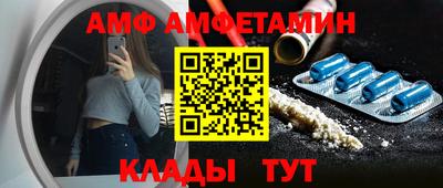 прущие крисы Севастополь