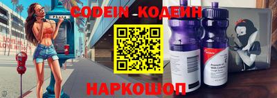 тгк Северобайкальск