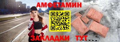 тгк Северобайкальск