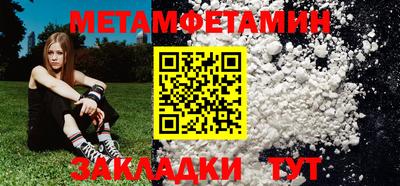 прущие крисы Севастополь