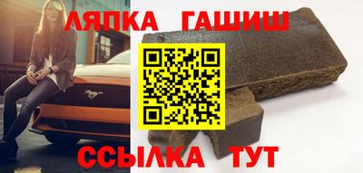 тгк Северобайкальск