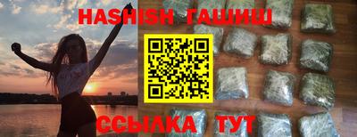 прущие крисы Севастополь