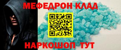 тгк Северобайкальск