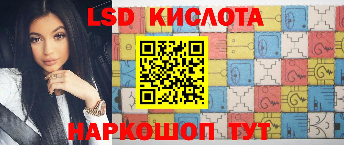 mega ССЫЛКА  Вход с VPN  LSD-25 экстази ecstasy  Старая Русса  Лсд 25 экстази ecstasy 