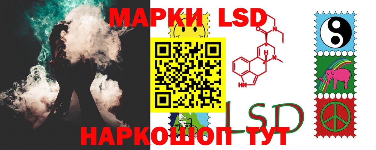 Лсд 25 экстази ecstasy Старая Русса