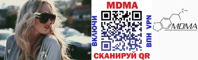 МДМА кристаллы  Старая Русса 