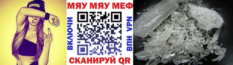 гидра ССЫЛКА купить Старая Русса мориарти наркотические препараты МЯУ-МЯУ VHQ