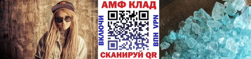Метамфетамин мет  Старая Русса 