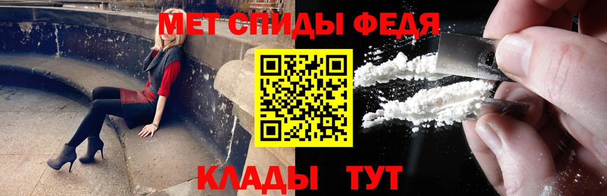 МЕТАМФЕТАМИН Methamphetamine  Вход с VPN  Первитин  Старая Русса  МЕТАМФЕТАМИН Methamphetamine 