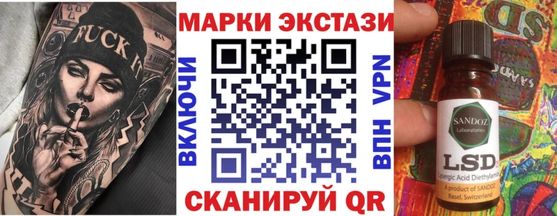 где продают   Старая Русса  Марки 25I-NBOMe 1,8мг 